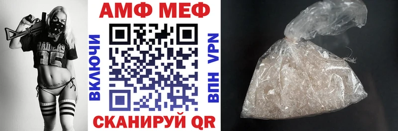 ОМГ ОМГ зеркало  Анжеро-Судженск  АМФ VHQ 