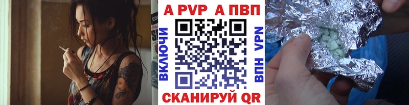 Альфа ПВП мука  купить   Анжеро-Судженск 
