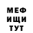 Amphetamine Розовый Mihail Korchagin
