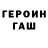 A PVP кристаллы Dead Pufferfish