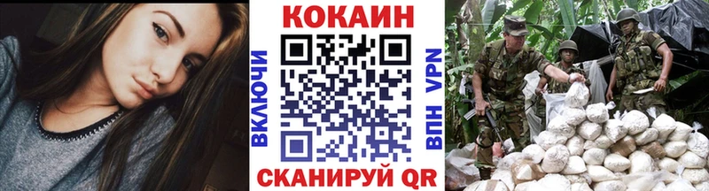 Cocaine VHQ  Анжеро-Судженск 