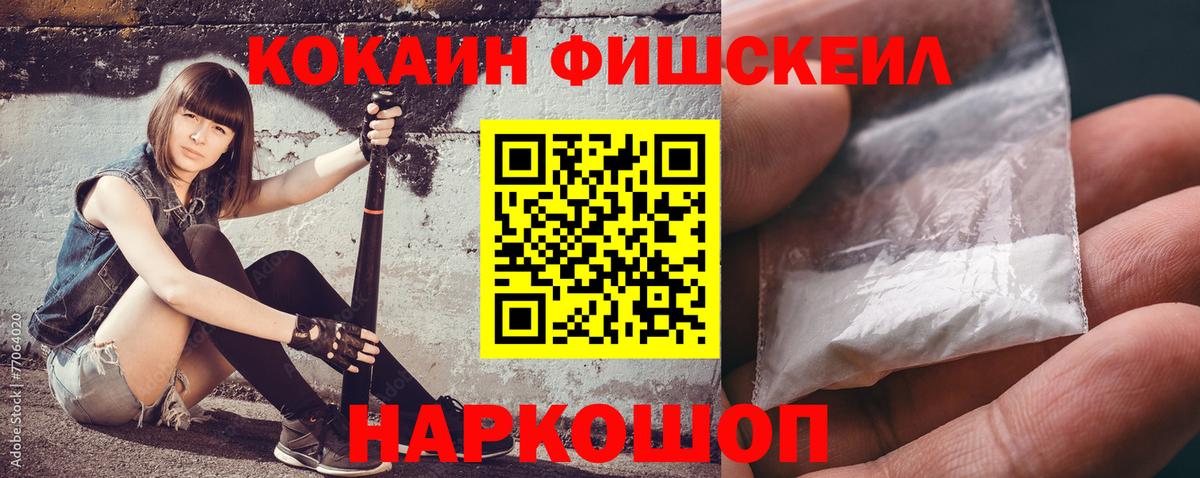 COCAIN Боливия Анжеро-Судженск