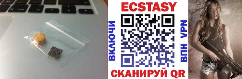 закладка  Анжеро-Судженск  Ecstasy Punisher 