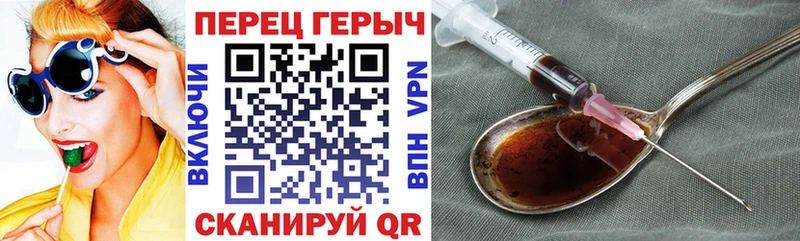 ГЕРОИН герыч  Анжеро-Судженск 