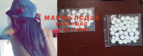 MDMA Алексеевка