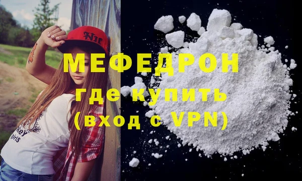 мяу мяу кристалл Дмитров