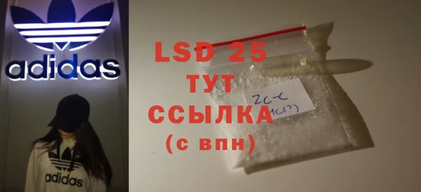 MDMA Алексеевка