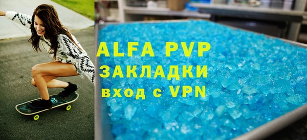 круглые Алексин