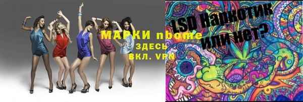 MDMA Алексеевка