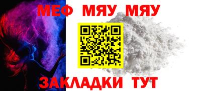 mdma Ставрополь
