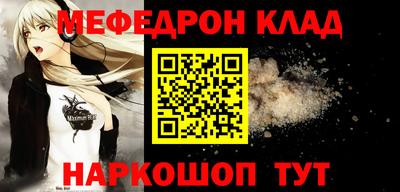 mix Старая Купавна