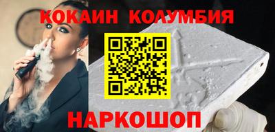 mdma Ставрополь