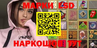 mdma Ставрополь