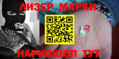 mdma Ставрополь
