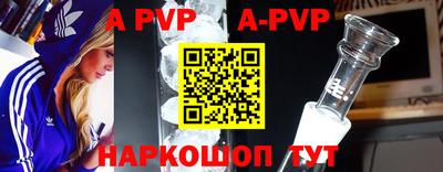 mdma Ставрополь