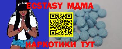 mdma Ставрополь