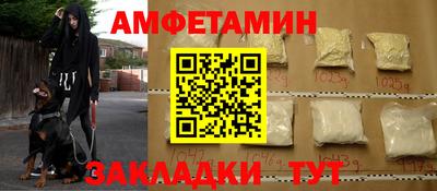 mdma Ставрополь