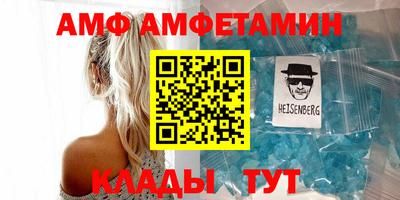 mdma Ставрополь