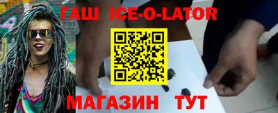 mdma Ставрополь