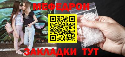 mdma Ставрополь