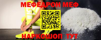 mdma Ставрополь