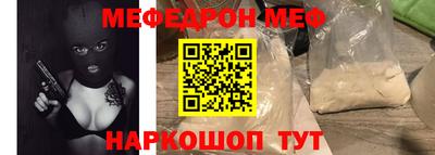 mdma Ставрополь