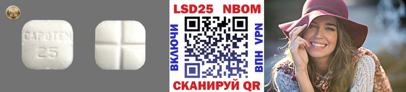 Лсд 25 экстази кислота  сайты даркнета состав  Анжеро-Судженск  даркнет сайт 