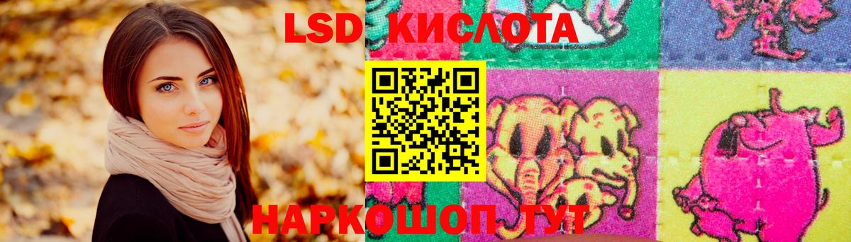 LSD-25 экстази кислота  Лсд 25 экстази ecstasy  Анжеро-Судженск  Вход с VPN 
