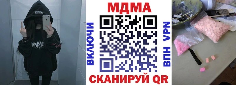 купить  сайты  KRAKEN ONION  MDMA кристаллы  Анжеро-Судженск 