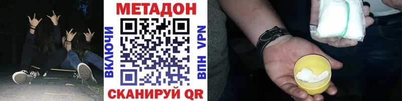 как найти закладки  Анжеро-Судженск  Метадон VHQ 