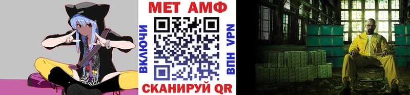 Первитин Methamphetamine  купить  цена  Анжеро-Судженск 