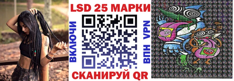 Марки 25I-NBOMe 1,5мг  Анжеро-Судженск 