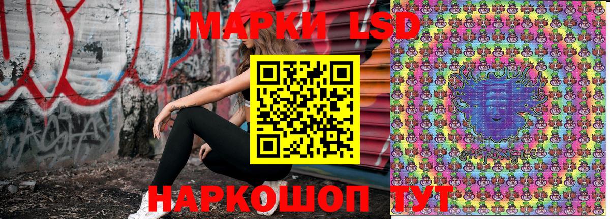 Марки N-bome  Вход с VPN  Анжеро-Судженск  Марки N-bome 1,5мг 