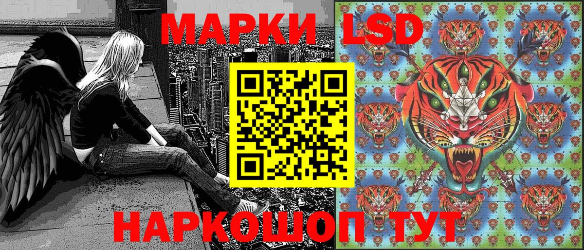 Марки 25I-NBOMe 1500мкг Анжеро-Судженск