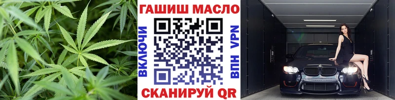 как найти наркотики  Анжеро-Судженск  МЕГА ССЫЛКА  Дистиллят ТГК концентрат 