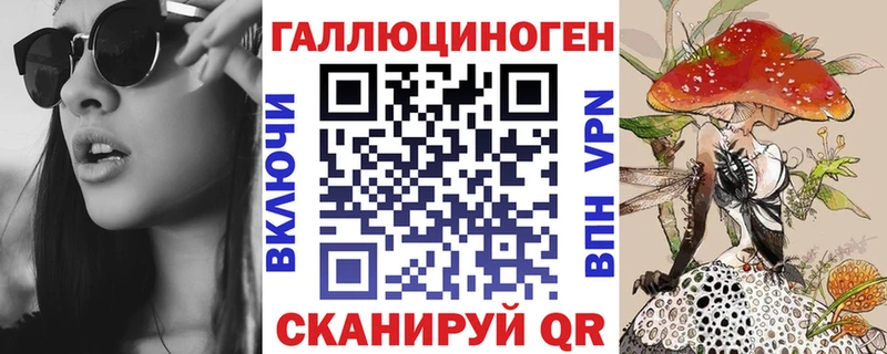 Галлюциногенные грибы мухоморы  Анжеро-Судженск 
