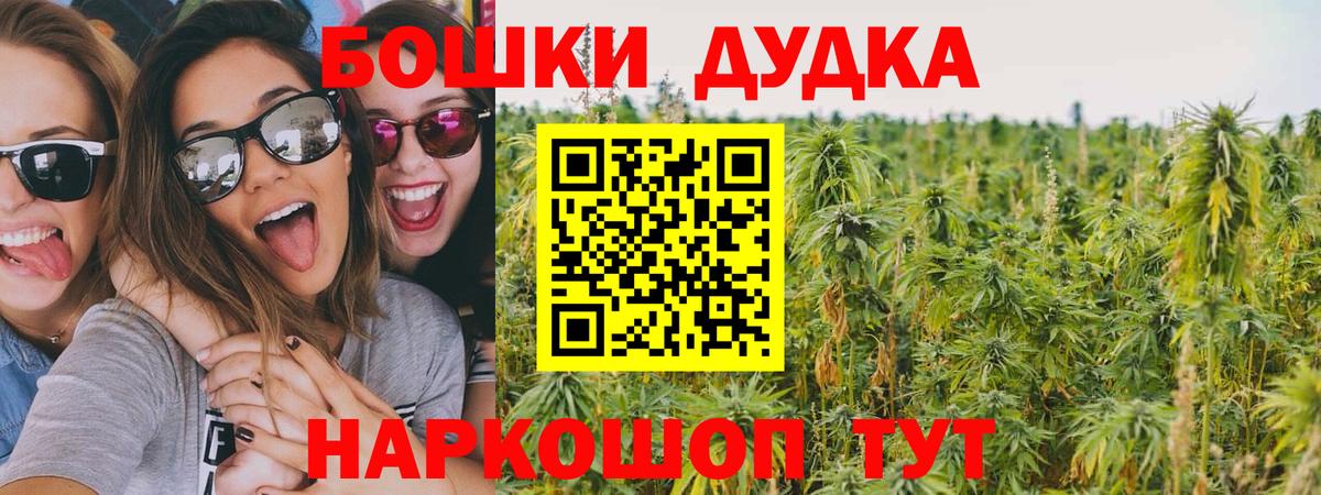 Анжеро-Судженск  Марихуана конопля  Вход с VPN  МАРИХУАНА конопля  Канабис конопля 